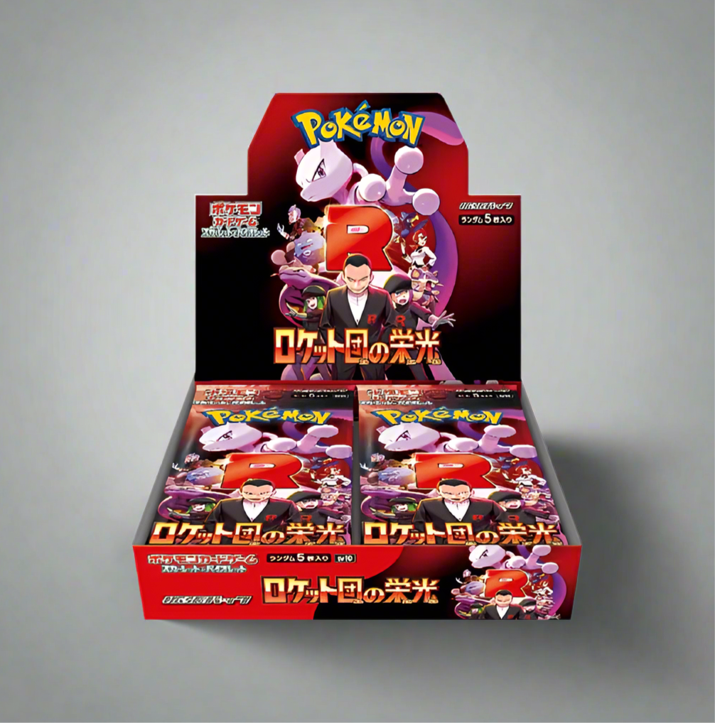 Pokemon - The Glory of Team Rocket Booster Box [JAPANESE]